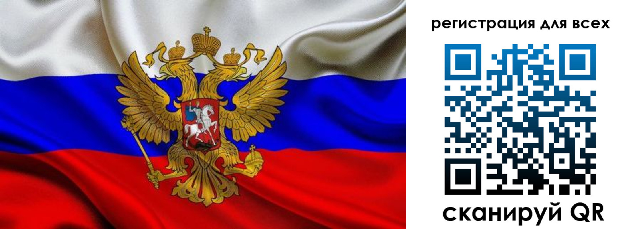 временная регистрация собственник в Канске
