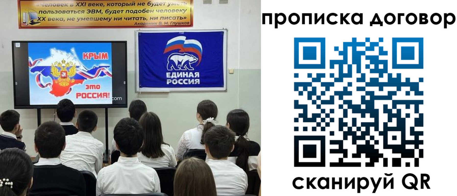 где прописаться в Канске