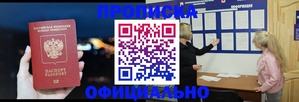 форма 3 в Канске