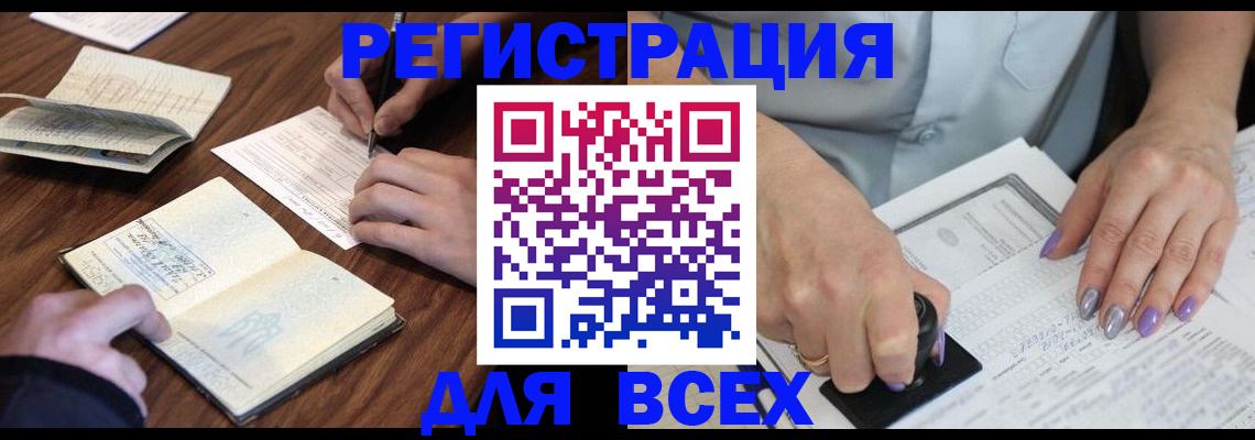 пропишу в квартире в Канске